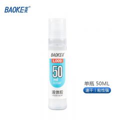 宝克 L-009 液体胶水 50ml 12支/盒