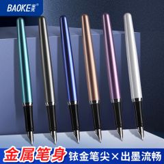 宝克 PM179 精品钢笔F尖 12支/盒 6个颜色笔杆