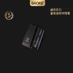 宝克 T25 精品笔套装 金属按动中性笔 雾蓝色