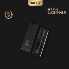 宝克 T25 精品笔套装 金属按动中性笔 暮灰色