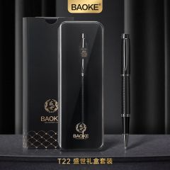 宝克 T22 精品笔套装 金属宝珠笔 签字笔 0.5mm 森黑色