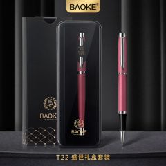宝克 T22 精品笔套装 金属宝珠笔 签字笔 0.5mm 霞红色