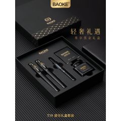 宝克 T19 盛世礼盒五件套 钢笔/宝珠笔二合一 暮灰色