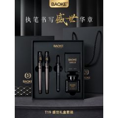 宝克 T19 盛世礼盒五件套 钢笔/宝珠笔二合一 森黑色