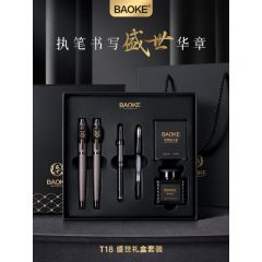 宝克 T18 盛世礼盒六件套 钢笔/宝珠笔二合一 森黑色