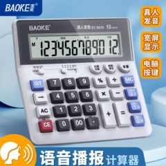 宝克 EC6839 语音计算器 12位