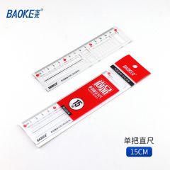 宝克 RU2072 多功能涂卡尺 15cm