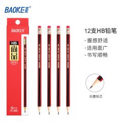 宝克 PL1688 六角木杆铅笔 学生素描绘图铅笔(带橡皮头)HB 12支/盒