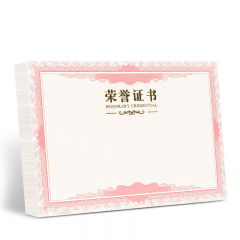 品创 荣誉证书内芯 内页 B4