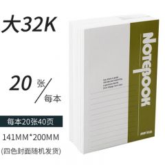 唐都 32K笔记本 记事本 40页 颜色随机