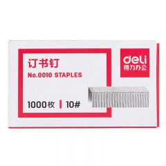 得力 0010 高强度订书钉 10#订书针 1000枚/盒 可订12页