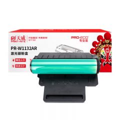 天威 W1132A 硒鼓组件不含粉 适用惠普150a/MFP 179fnw/178nw 专业装 16000页