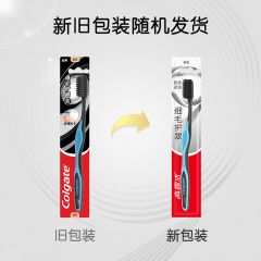 高露洁 牙刷 细毛护龈软毛牙刷 颜色随机