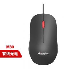 联想thinkplus M80 大红点有线光电鼠标 黑色
