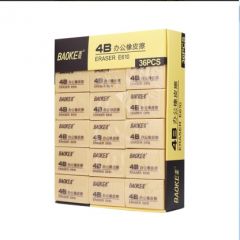 宝克 E-610 橡皮擦 4B橡皮 36支/盒