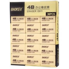 宝克 E-611 橡皮擦 4B橡皮 36支/盒