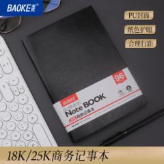 宝克 NB3118 皮面本 商务记事本（96页）18K 黑色
