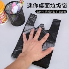 洁迈乐 黑色垃圾袋 背心 200*320mm 35个/捆 5捆/组