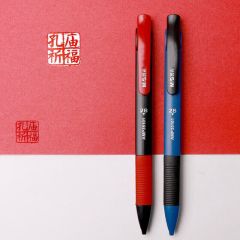 晨光 AMP35101 2B涂卡铅笔 考试铅笔 孔庙祈福系列 笔杆颜色随机