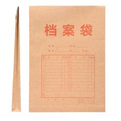 品创 A4 牛皮纸档案袋 单个装