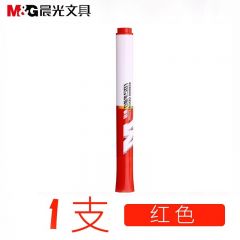 晨光 AWMY2201 易擦白板笔 单头 红色