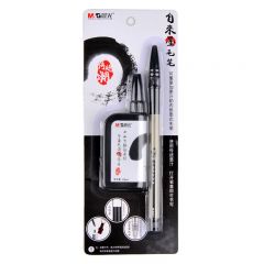 晨光 HAWB0243 自来墨毛笔套装 可加墨书法笔加墨汁 小楷