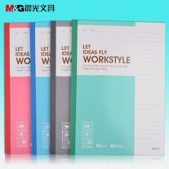 晨光 APYJX411 无线装订本 记事本 A5 100页/本 颜色随机