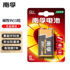 南孚9V电池 碱性电池 6LR61 1粒/卡