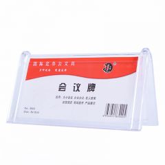 金雕 3900 高透明V型三角桌牌会议牌