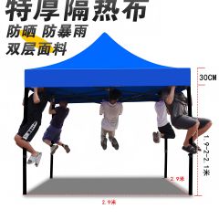 户外遮阳棚 黑六棱 3M*3M 蓝色