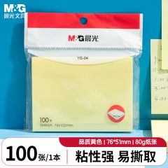 晨光 YS-04 黄色便利贴 便签纸 76*102mm 100张/本