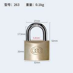 三环 全铜挂锁 3个钥匙 32mm