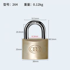 三环 全铜挂锁 3个钥匙 38mm