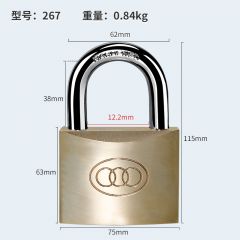 三环 全铜挂锁 3个钥匙 75mm