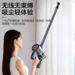 苏泊尔 EVS-C5A 吸尘器 无线手持大吸力扫地机