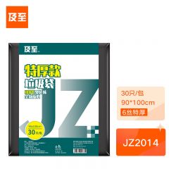 及至 JZ2014 黑色大号垃圾袋6丝特厚款(30只/包)90*100cm