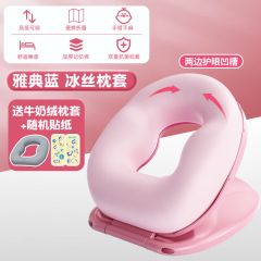 猫太子 M1254-3B 可折叠趴睡枕儿学生教室午休 粉色