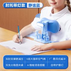 猫太子 M8120-1A 护臂坐姿矫正器 5.0-小C口 奶油皮 蓝色