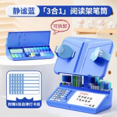 猫太子 M2216A 自律两用阅读架 多功能桌面读书支架神器可升降 蓝色