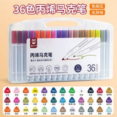 猫太子 M3180E 丙烯马克笔 速干儿童涂鸦笔画笔 36色/盒