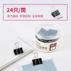 宝克 BC1372 黑色长尾夹 41mm 24个/筒