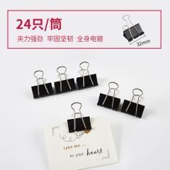 宝克 BC1373 黑色长尾夹 32mm 24个/筒