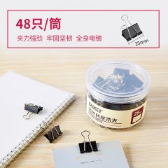 宝克 BC1374 黑色长尾夹 25mm 48个/筒