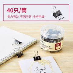 宝克 BC1375 黑色长尾夹 19mm 40个/筒