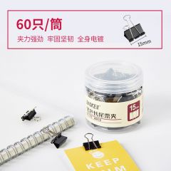 宝克 BC1376 黑色长尾夹 15mm 60个/筒