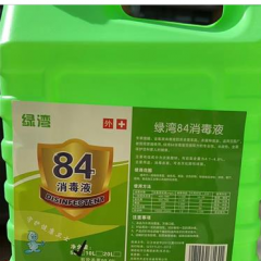 绿湾 84消毒液 5L