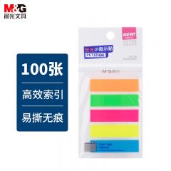晨光 YS-20 索引贴 便签纸 100张/包