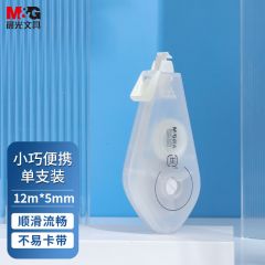 晨光 ACT74301 無系列修正带 12m*5mm 白色