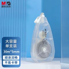 晨光 ACT75401 無系列修正带 30m*5mm 白色