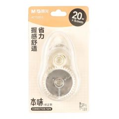 晨光 ACT52311 本味系列修正带 20m/支 白色